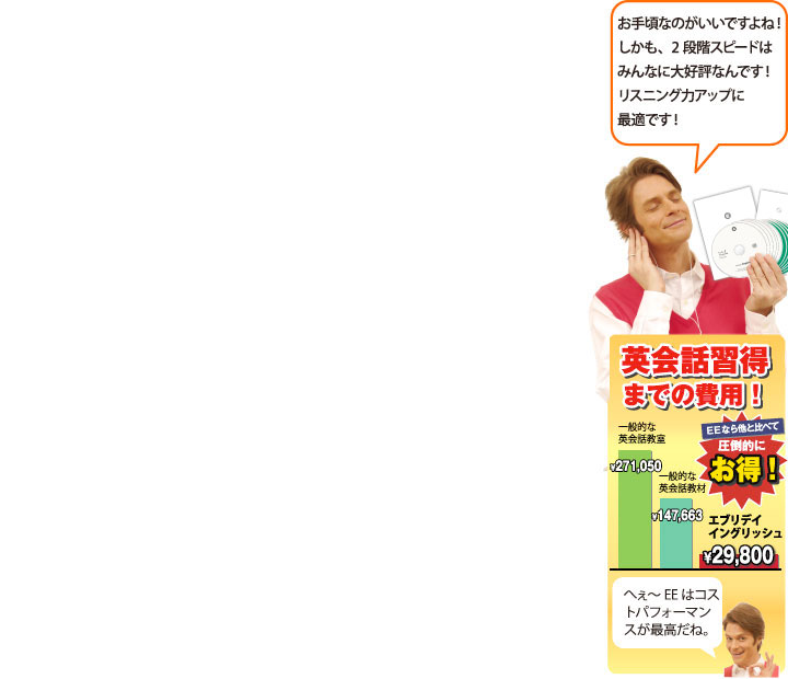 レビュー